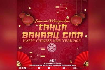 Ahmad Zahid mengajak rakyat supaya bersama-sama meraikan semangat perpaduan serta menanamkan nilai saling menghormati. Foto Facebook Zahid Hamidi