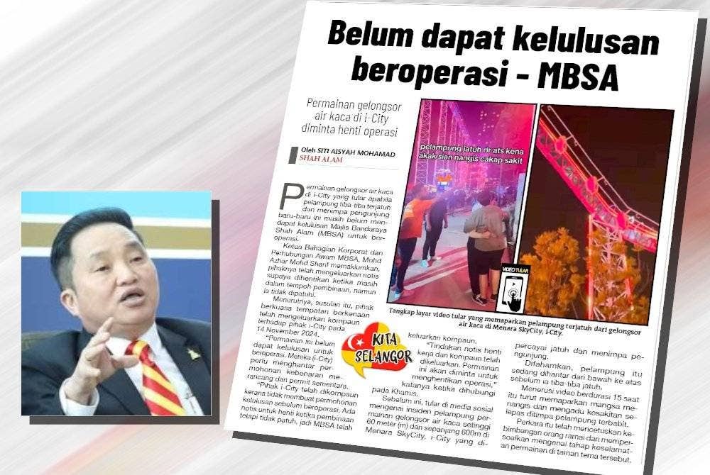 Suee Lim (Laporan Sinar Harian pada Jumaat. )