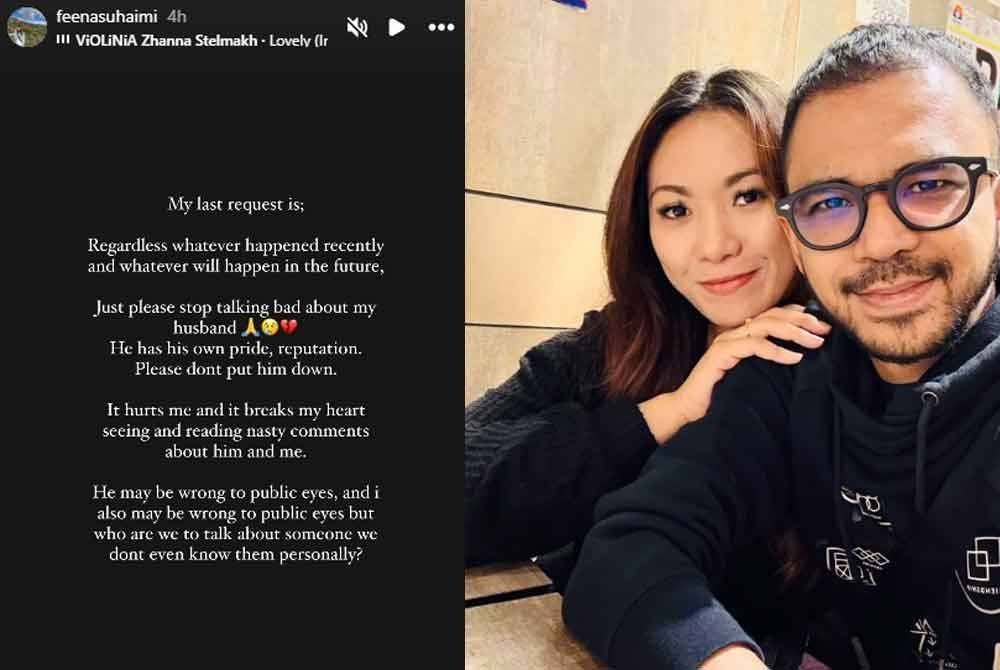 Afreena turut mengakui beruntung memiliki Along sebagai suami dan turut mengucapkan terima kasih kerana menjadi lelaki yang hebat dan bapa yang baik. Foto kecil Insta Story Afreena