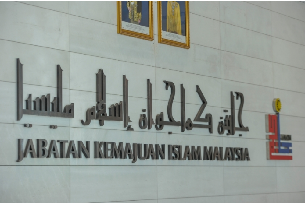 Jakim hanya mengeluarkan nasihat berdasarkan panduan agama, namun ia bukan satu dasar yang boleh dikuatkuasakan. Gambar hiasan