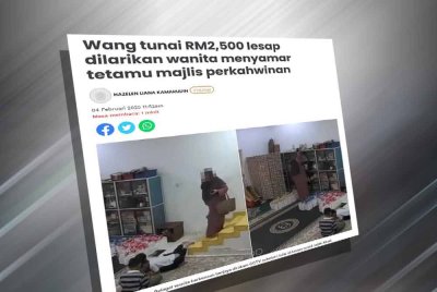 Laporan Sinar Harian mengenai seorang wanita disyaki melarikan wang tunai berjumlah RM2,500 selepas didakwa menyamar sebagai tetamu majlis perkahwinan di sebuah rumah di Kampung Tasek Berangan.