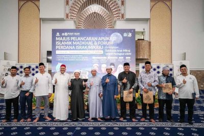 DR MOHAMAD SABRI (lima dari kiri) bersama tetamu jemputan pada Majlis Pelancaran Aplikasi Madkhal baru-baru ini. 
