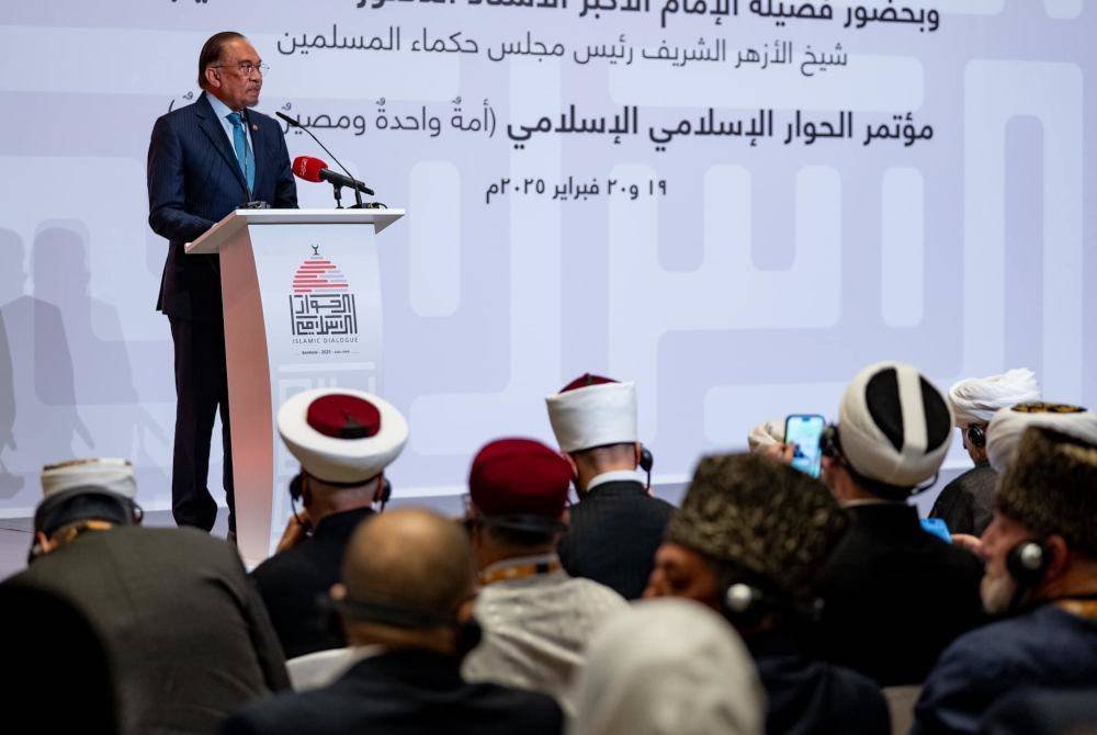 Perdana Menteri, Datuk Seri Anwar Ibrahim diberi penghormatan sebagai satu-satunya ketua negara yang berucap dalam Persidangan Dialog Intra-Islamik (IIDC) di Manama, Bahrain pada Rabu.