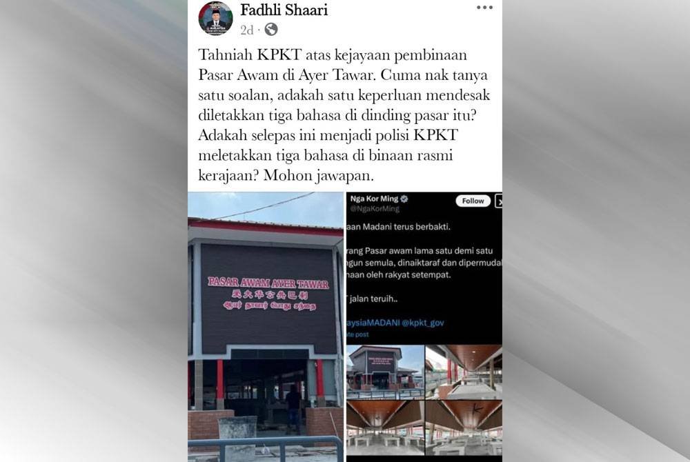 Hantaran Ahmad Fadhli mempersoalkan papan tanda tiga bahasa di Pasar Awam Ayer Tawar sebelum ini.