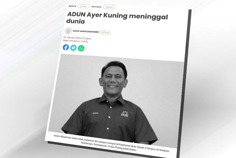 Isham dilaporkan meninggal dunia selepas menyertai Kejohanan Bola Sepak 4 Penjuru Piala Ketua Menteri Pulau Pinang di Stadium Bandar Raya di sini pada Sabtu.