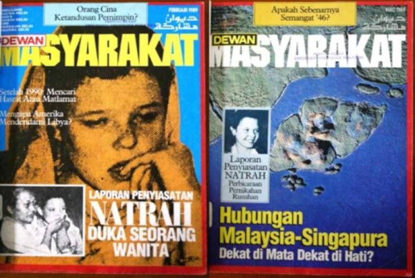 Majalah Dewan Masyarakat keluaran Februari 1989 yang menyiarkan liputan pertama Natrah, mendapat langganan lebih 100,000.