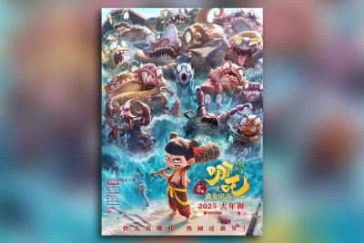 Ne Zha 2 meraih kutipan lebih daripada AS$1.7 bilion (RM7.5 bilion) sejak ditayangkan pada 29 Januari lalu. Foto Agensi