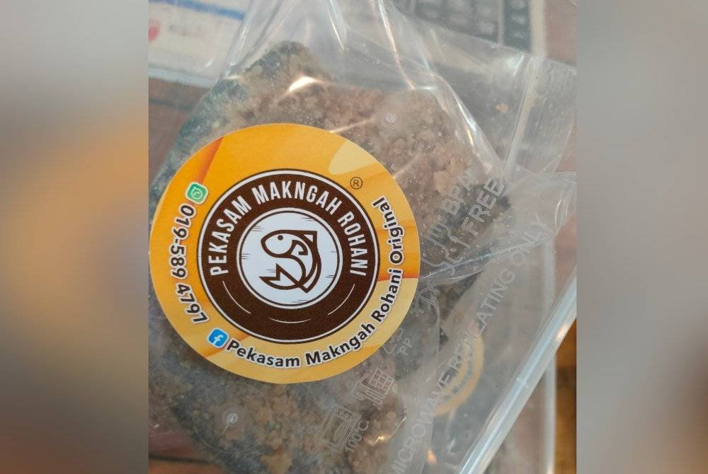 Hamizah kini meneruskan perusahaan Pekasam Mak Ngah Rohani yang diasaskan ibu mertuanya.