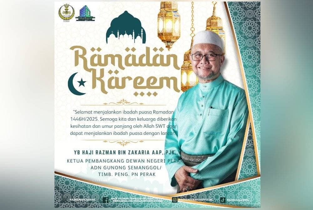 Dalam satu perkongsian ucapan Selamat Menyambut Ramadan, tiada jawatan 'Pesuruhjaya Pas Perak' diletakkan sebagai kandungan poster.