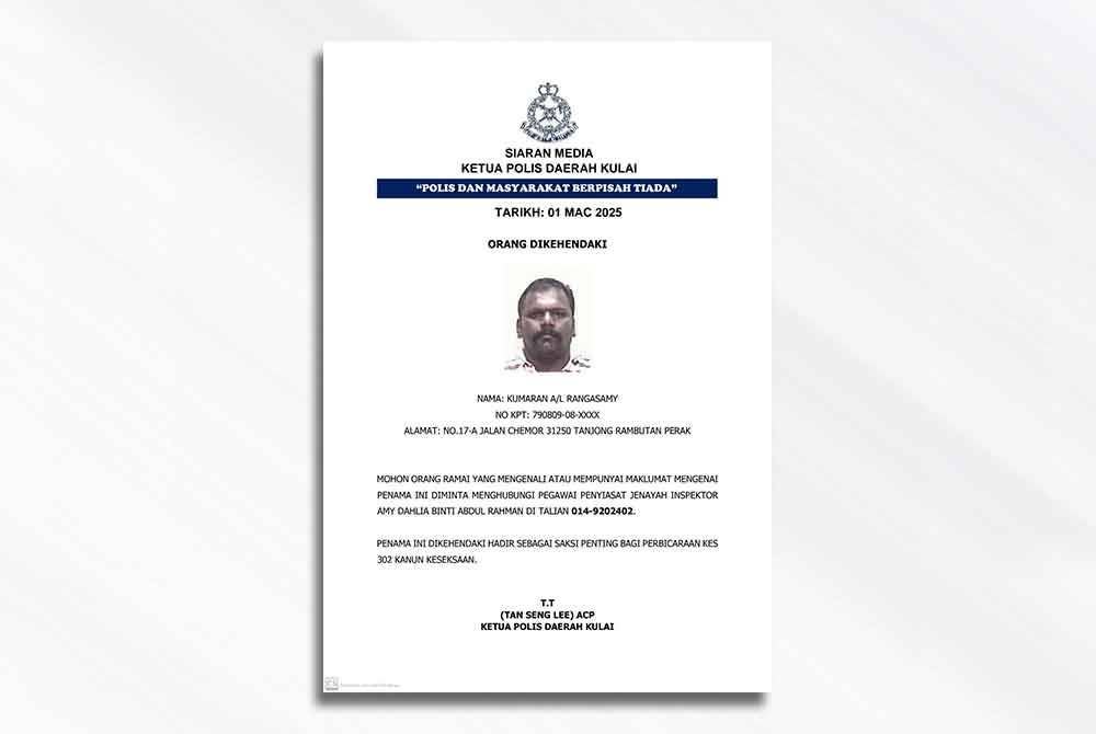 Kumaran dikehendaki hadir sebagai saksi penting bagi perbicaraan kes 302 Kanun Keseksaan.