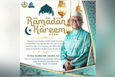 Dalam satu perkongsian ucapan Selamat Menyambut Ramadan, tiada jawatan 'Pesuruhjaya Pas Perak' diletakkan sebagai kandungan poster.