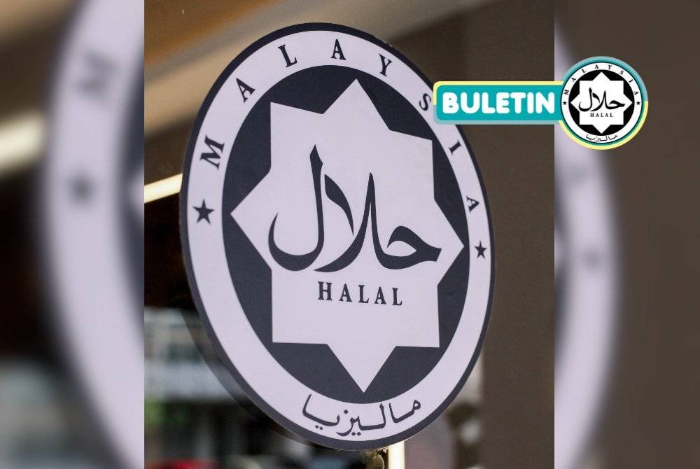 PREMIS atau hotel baharu yang belum mendapatkan sijil halal dilarang mempromosikan istilah bufet Ramadan.