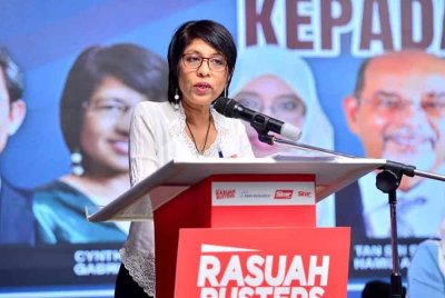 Cynthia Gabriel. Gambar fail