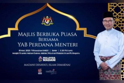 Sebanyak 10,000 pek juadah hidangan berbuka turut disediakan bagi semua tetamu. Foto Bernama