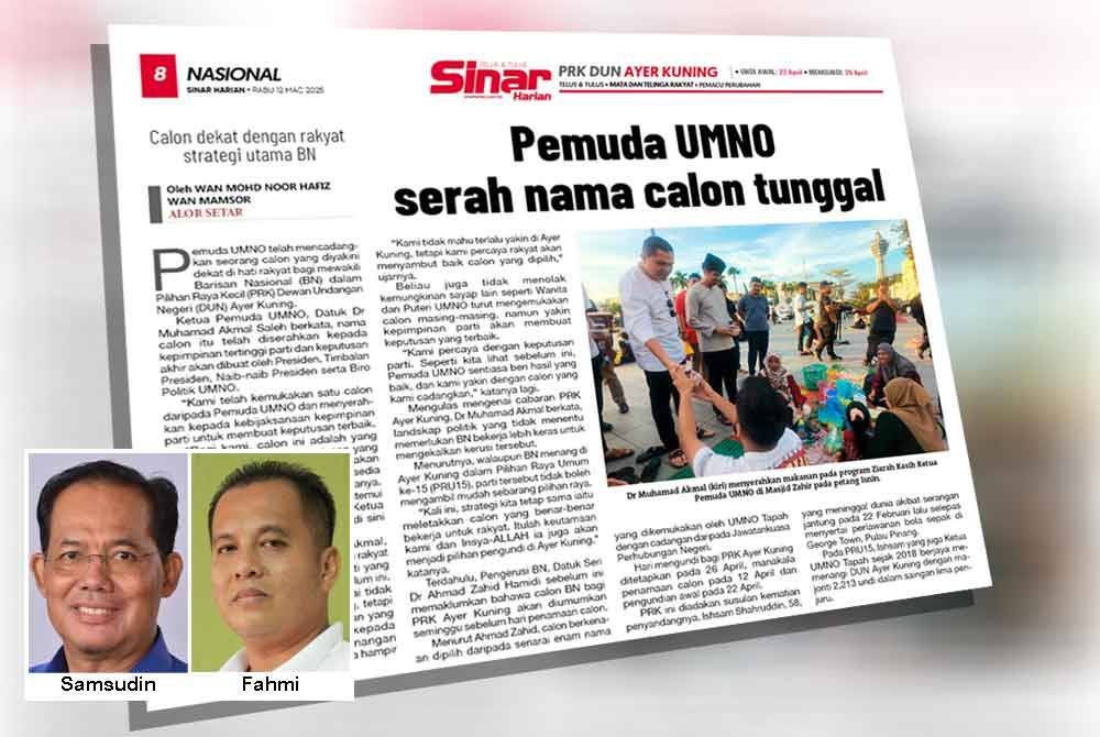 Laporan Sinar Harian pada Rabu.