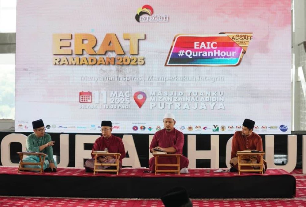 Sesi Forum al-Quran & Integriti bertajuk "Al-Quran: Menyemai Inspirasi, Memperkukuh Integriti".