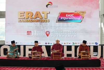 Sesi Forum al-Quran & Integriti bertajuk "Al-Quran: Menyemai Inspirasi, Memperkukuh Integriti".