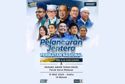 Pelancaran jentera PN bagi PRK DUN Ayer Kuning bakal disempurnakan oleh Datuk Seri Muhammad Sanusi Md Nor di Padang Awam Tapah Road, Tapah bermula jam 10 malam, Sabtu.