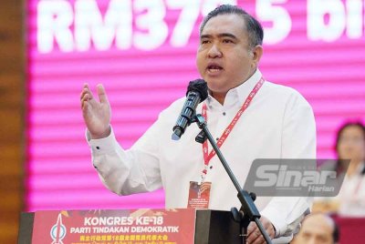 Anthony Loke menyampaikan ucapan pada Kongres Kebangsaan DAP Ke-18 yang diadakan pada Ahad.