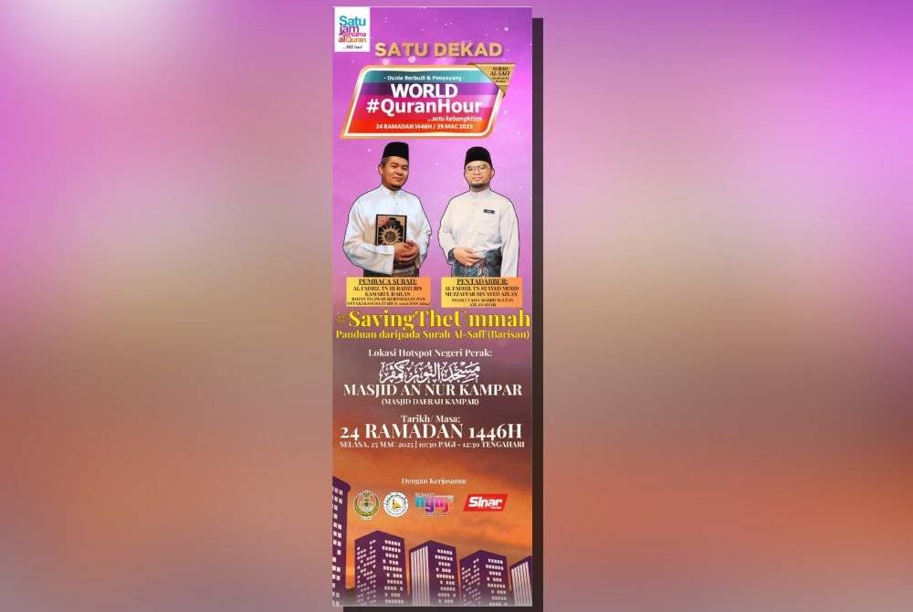 Masjid An-Nur, Kampar dipilih sebagai lokasi utama bagi penganjuran World #QuranHour Peringkat Negeri Perak pada 25 Mac ini.