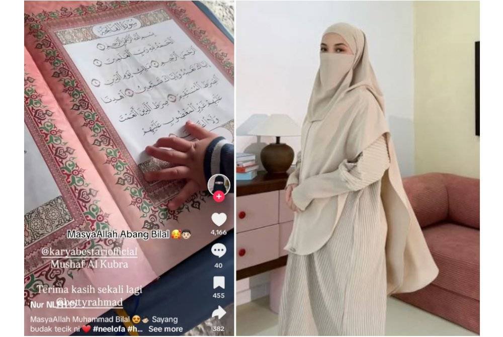 Bacaan Bilal anak Neelofa mencuri hati sesiapa sahaja yang mendengar.
