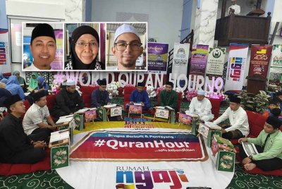 Zaifulbahri (tengah) mengalunkan bacaan surah al-Fatihah sebelum sesi bacaan surah Al-Saff dan tadabbur dimulakan. Gambar kecil dari kiri: Luqman, Gharizah, Iman Muhammad