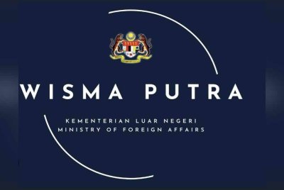 WISMA PUTRA
