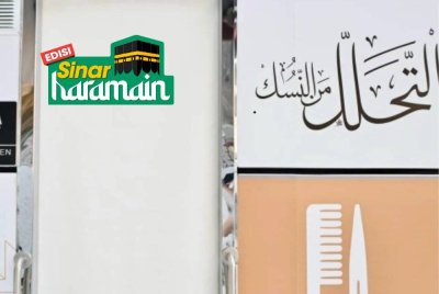 PERKHIDMATAN gunting rambut itu membolehkan jemaah haji lelaki dan wanita keluar dari ihram selepas menyelesaikan ibadah dengan memotong rambut mereka di 12 lokasi yang ditetapkan, bertentangan dengan kawasan Marwa. Foto Saudi Gazette