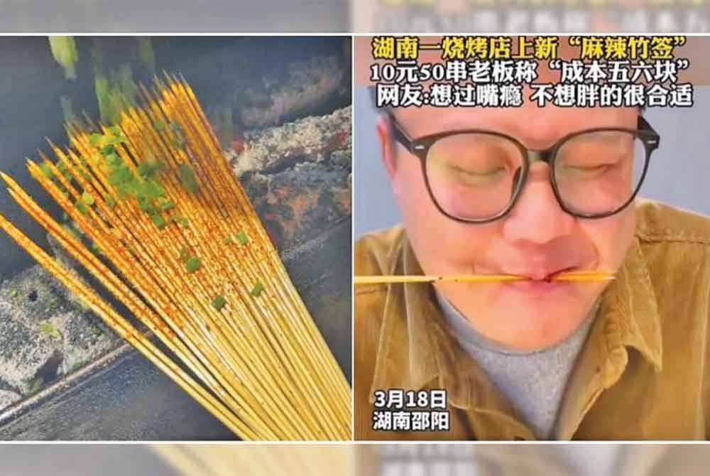 Ma menikmati sajian lidi buluh yang dibumbui dengan campuran rempah ratus, cili dan daun bawang di restorannya. - Foto: Agensi