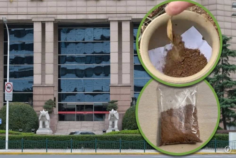 Tanah bank yang dijual secara online yang dipercayai boleh menjadikan pembelinya kaya-raya. Agensi