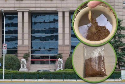 Tanah bank yang dijual secara online yang dipercayai boleh menjadikan pembelinya kaya-raya. Agensi