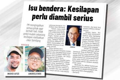 Laporan Sinar Harian pada 19 April lalu.