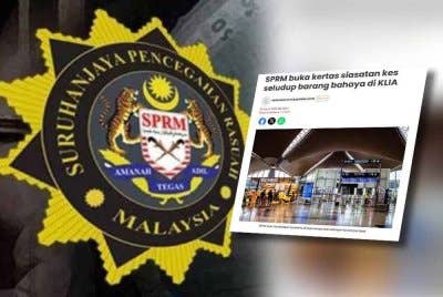 SPRM telah merekod keterangan lapan individu yang dikenal pasti sebagai saksi bagi membantu siasatan kes penyeludupan barangan berbahaya menerusi kargo di KLIA yang dipercayai mempunyai unsur rasuah. - Gambar hiasan (Gambar kanan: Laporan Sinar Harian pada 30 April lalu.)