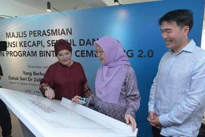 Zaliha (tengah) ketika melancarkan Residensi Kecapi, turut kelihatan pemaju SRSB, Datuk Hamidah Makhtar (kiri) dan Pengarah Eksekutif YTL Construction, Yeoh Keong Yuan (kanan).