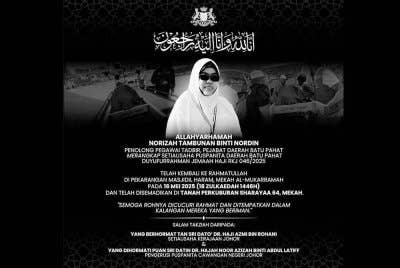 Allahyarhamah Norizah dilaporkan meninggal dunia ketika bertawaf di kawasan Kaabah, Makkah pada Jumaat.