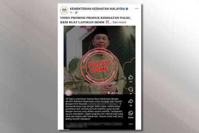 Penafian KKM mengenai video didakwa Lukanisman mempromosikan sebuah produk penjagaan diabetes di platform media sosial.