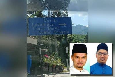 Laluan Timur-Barat yang menghubungkan Gerik, Perak dan Jeli, Kelantan. (Gambar kecil: Mohd Rizairi, Fathul Huzir)