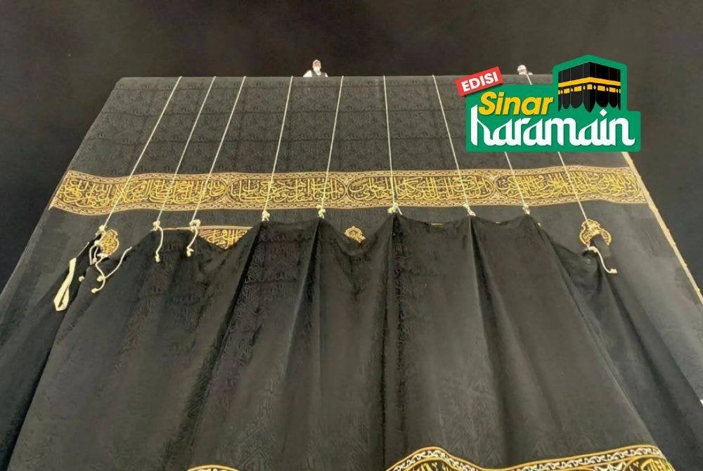Kaabah terima Kiswah baharu sempena awal Muharam 1447H