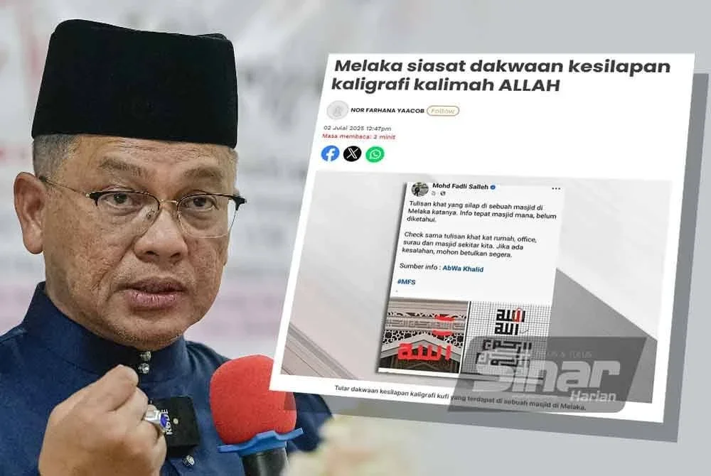 Laporan Sinar Harian mengenai isu dakwaan kesilapan kaligrafi khat kufi yang memaparkan kalimah ALLAH dan tular berlaku di sebuah masjid di negeri ini.
