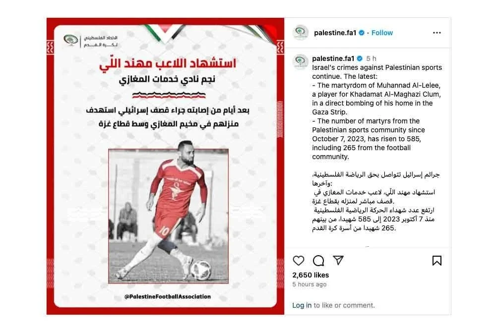 Pemain tersebut menghembuskan nafas terakhirnya selepas beberapa hari bertarung nyawa di hospital.