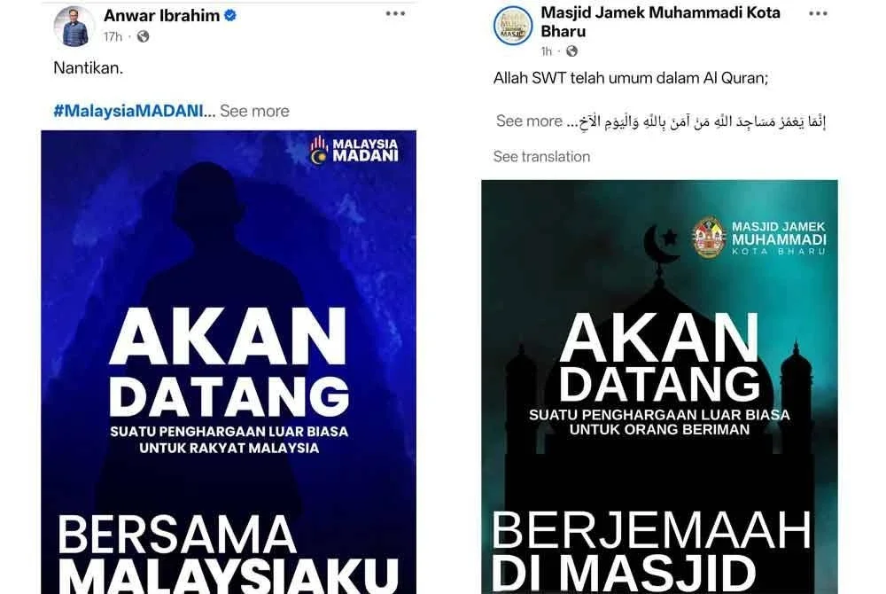 Hantaran Facebook rasmi Masjid Jamek Muhammadi mencuri perhatian warganet apabila memuat naik poster yang dilihat mirip dengan poster dikongsikan Perdana Menteri, Datuk Seri Anwar Ibrahim pada Selasa.