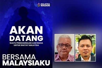 Poster yang dimuat naik di Facebook Anwar pada Isnin. Gambar kecil: Azizi (kiri), Mohd Faisol