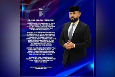 Tunku Mahkota Ismail.