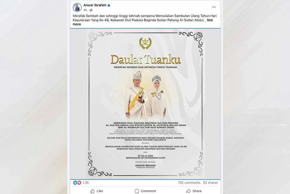 Poster yang dikongsi Anwar di Facebook miliknya.