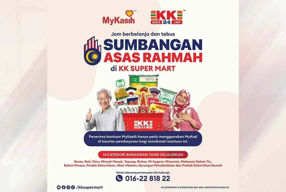 KK Super Mart mempelawa semua penerima bantuan untuk membeli-belah di semua cawangan seluruh negara.