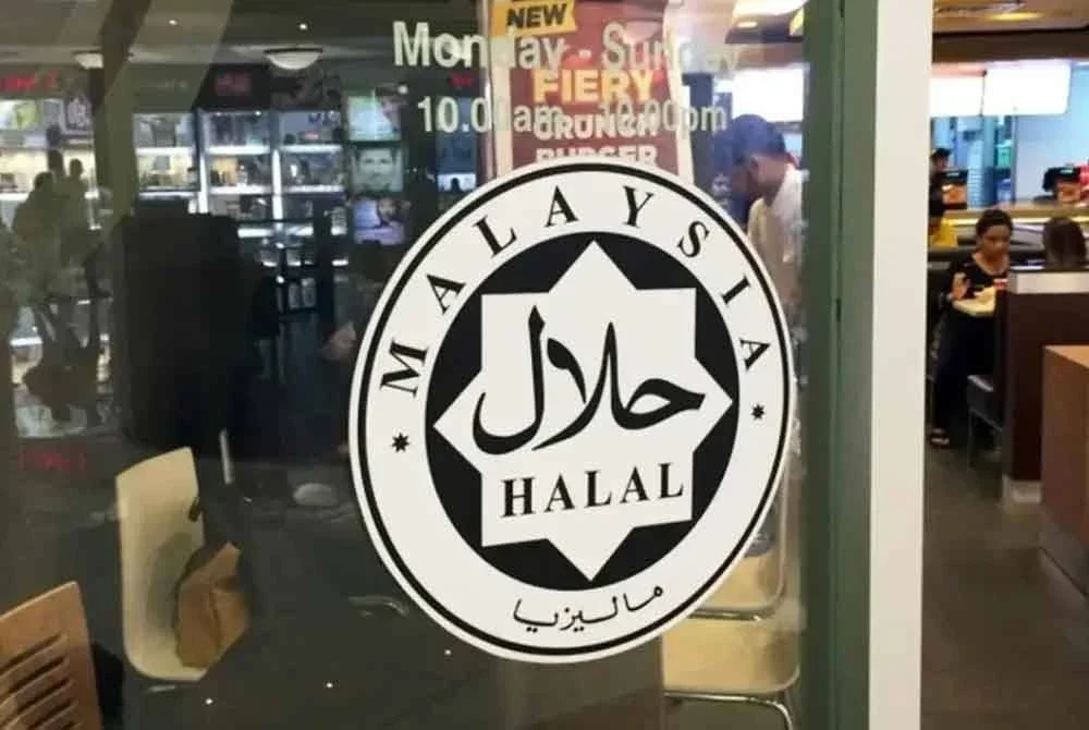 Pada 2024 sumbangan industri halal kepada KDNK adalah sebanyak RM149 bilion.