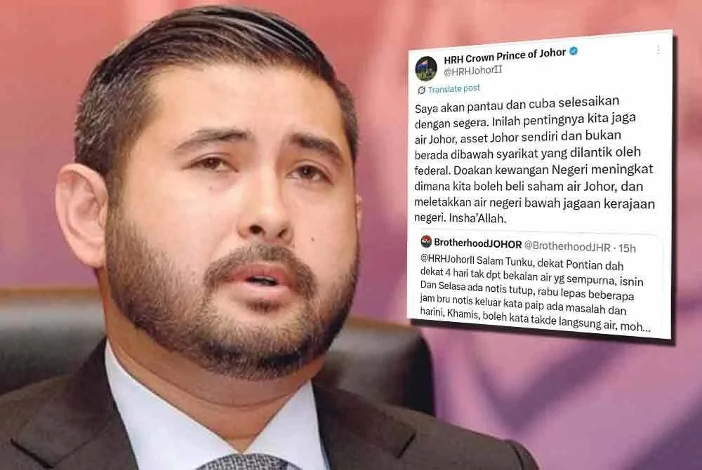 Tunku Mahkota Ismail