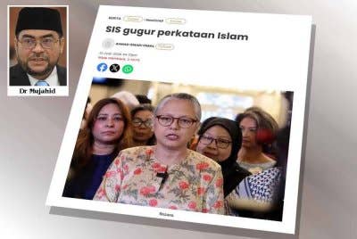 Laporan Sinar Harian berhubung SIS gugur perkataan Islam