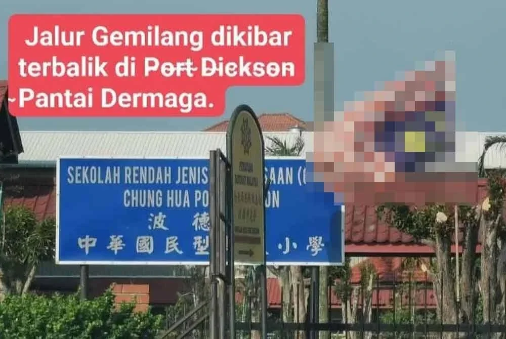 Gambar tular Jalur Gemilang dipasang terbalik di SJKC Chung Hua, Port Dickson.