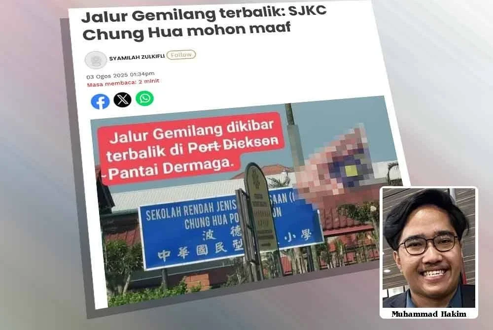 Laporan Sinar Harian mengenai kesilapan memasang Jalur Gemilang secara terbalik di sebuah SJKC di Port Dickson. 